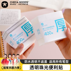 Transparent Sticky Notes Only for Pupils Note Paper Good-looking Sticky Quick-Drying Junior High School Student Mark Notes for Postgraduate Entrance Examination Waterproof Note Label for Office Use Key Tearing Sticky Note