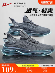 Mens Breathable Running Shoes 2025 Autumn New Style Mesh Casual Sports Dad Shoes Air Cushion Shock Absorption Shoes