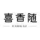Xixiang Sui Home Flagship Store
