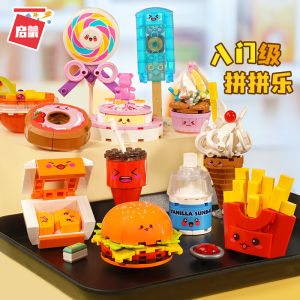 Enlightenment Building Blocks Burger Food Toy for Boys Kindergarten Gift Small Particle Delicious Puzzle Assembly Educational Toy