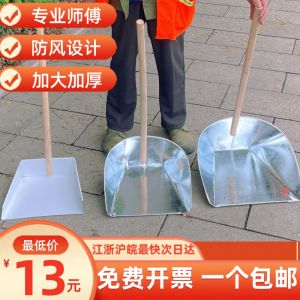 Large Stainless Steel Wire Basket Outdoor Garbage Scavenger Traditional Handheld Broom for Yard And Household Cleaning