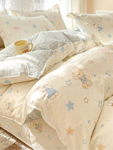Deesse | Cotton Quilt Core Cover for Single Dorm Room 200x230cm