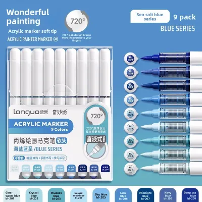 Languo | Maillard Series Beautiful Liquid Acrylic Markers for Children Soft Tips Elementary School Special 81 Colors