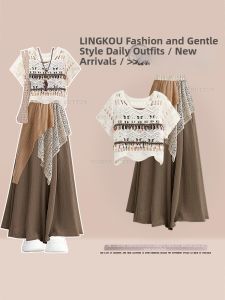 NUMEN BUTTON | Plus Size Boho Set Summer Lace Top Camisole Matching Skirt Trousers 4pcs