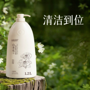 SHUIMUHUACAO | Anti-Mite Acne Removal Long-Lasting Fragrance 72hr Body Wash