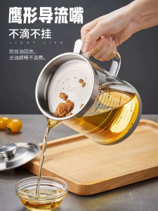 Bình Dầu Nhà Bếp Dung Tích Lớn Thép Không Gỉ 316 Thực Phẩm Nồi Dầu Thủy Tinh Có Bộ Lọc Để Bảo Quản Mỡ Heo Phong Cách Tối Giản Hiện Đại