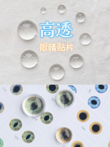 DIY Wool Felt Artificial Glass Eye Material Package Dogs and Cats Animal Eye Making Patch