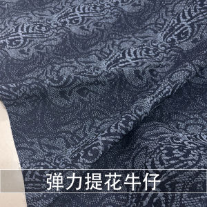 Vải Denim Xanh Nhung Mềm Mại Thoải Mái Chất Lượng Cao Thủ Công Quần Áo Váy Vải Dệt Kim Họa Tiết Hoa Cotton Vải