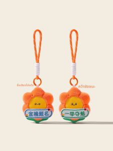 LONGKUI | Inspiring Keychain Charm