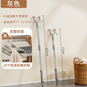 Clothes Rail Telescopic Clothes Rail Student Dormitory Clothes Fork Whole Fork Air Clothes Jackstay Cold Take Hanger Pole