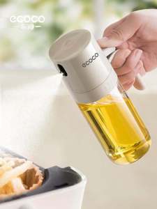 Ecoco Glass Oil Dispenser Kitchen Storage Container for Air Fryer Spices Leakproof Nordic Style Home Use Cooking Utensil