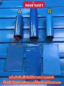 ซ่อมหลังคาจากพายุไต้ฝุ่น PVC แผ่นกันซึม 10m PVC แผ่นกันซึม เทปกาวติดท่อ เทปกาวกันน้ำ3สี หลังคารั่ว ฉนวนกันความร้อน มีกาวในตัวติดตั้งง่าย แก้ทุกปัญหาหลังคา