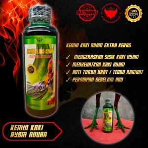 Getah Gambir Super Kemin Kaki Ayam Extra Keras Untuk Sisik Kaki Ayam Aduan Agar Kuat Dan Anti Turun Urat Menguatkan Otot Kaki Ayam.