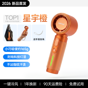 Strong Cooling Mini Portable USB Fan