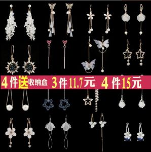 Hoa Tai Hàn Quốc Hoa Tai Nữ Dáng Dài Hoa Tai Dành Cho Số Ít Người Cảm Giác Cao Cấp Khí Chất Hoa Tai Nổi Tiếng Trên Mạng Hoa Tai Kiểu Mới 2024 Hoa Tai Thon Gọn Mặt Sành Điệu