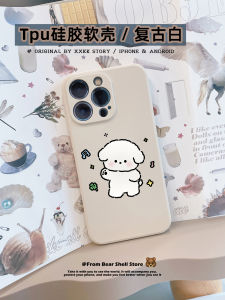 Happy Dog Minimalist 16 Original Phone Case: A Comprehensive Guide