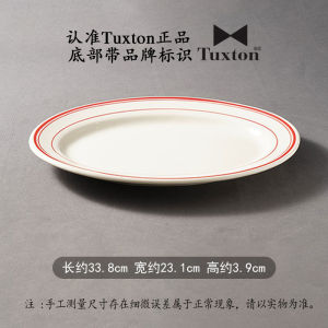Tuxton High Temperature Resistant Oval Shaped Dinner Plate for Steak Aging American Style Ceramic Flat Plate Red Edge Line