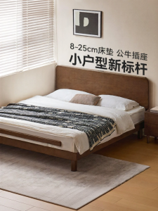 WEISHA | Retro Style Large Panel Wooden Bed
