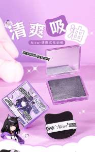 🇲🇾local sales Oil-Absorbing Paper For The Face吸油纸High-End Facial Tissue With Puff-Type Oil-Absorbing Paper For Oil Control