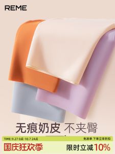 Antibacterial Ice Silk Womens Triangle Panties mid Waist Briefs Seamless Comfortable Underwear for Young Girls And Ladies