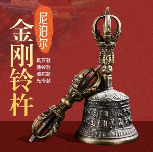 Nepal Handmade Pure Copper Five-Strand Diamond Bell Pestle Worship Supplies Tantra Dharma-Vessel Copper Bell Tibetan Legend Crisp and Loud