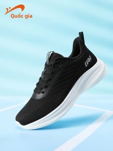 K-BIRD | Breathable Running Shoes