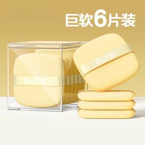 Square Butter Cake Air Cushion Beauty Blender Double Sided Non Powder Eating Makeup Tool Loose Powder Puff for Beauty And Makeup