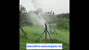 Karol.mall   สปริงเกอร์บิ๊กกัน สปริงเกอร์อลูมิเนียม 2นิ้ว ยิงไกล ฉีดไกล พร้อมขาตั้ง 1 เมตร สปริงเกอร์บิ๊กกัน3อัน