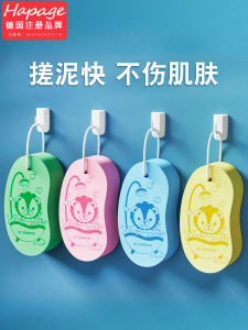 German Hapage Lion Bath Mud Sponge Kids Bath Towel Lower Gray Handy Gadget Baby Soft Bath Sponge Rub