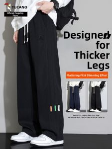 TUCANO | Thermal Drop-Crotch Loose Trousers