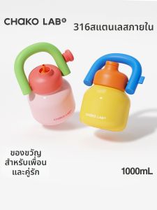 CHAKOLAB | Large Capacity Water Bottle Straw Cup Female