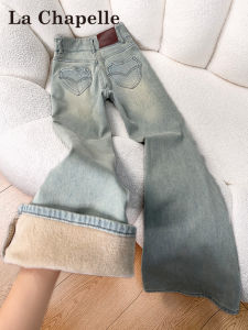 La Chapelle | Blue Velvet Warm Jeans Female American Design Flare Pants