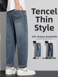 Slim Fit Tapered Jeans Summer Lightweight Straight Loose