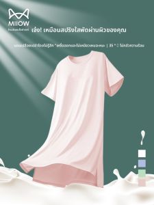 MiiOW | ชุดเดรสแขนสั้นผู้หญิง MiiOW Cat ฤดูร้อน คอกลม ทรงหลวม กระโปรงทรงเอ ชุดนอนสบายๆ ลำลอง สไตล์เกาหลี