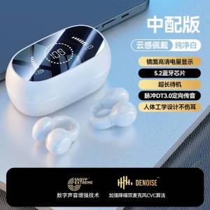 2025 New Bluetooth Earphones Wireless Sports Noise Reduction Original Mate70 P70 True Wireless Stereo Sound Running Earbuds