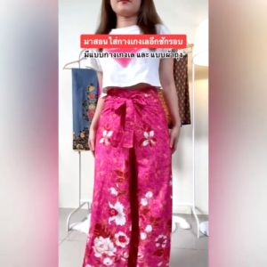 [KL Ready Stock] Quick Dry Thai Pattern Flower Soft Sarong Pants Plus Size Traditional Polyester Fabric Color Do Not Fad