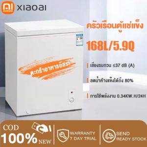 XiaoAi ตู้เย็นแช่แข็ง 228L/8.1Q ตู้เย็นแช่ฟิต การประหยัดพลังงาน ตู้เย็นแช่ฝาบน ตู้แช่เย็น ตู้เย็น ตู้แช่ขนาดใหญ่ Freezer ปรับอุณหภูมิได้ 7 ระดับ ทำงานเงียบ ลดน้ําค้างแข็ง 80% แบคทีเรีย 99% เหมาะสำหรับบ้าน อพาร์ทเม้นท์ ร้านอาหาร