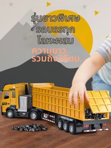 Đồ Chơi Xe Tải Đổ Đất