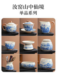 Retro Chinese Style Ceramic Tea Set Accessories Huangyu Porcelain Tea Pot Tea Cup Tea Wash Tea Ceremony Accessories for Home Use