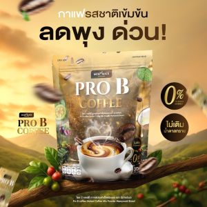 กาแฟโพรบี1ห่อ30ซองกาแฟดีท๊อกซ์ส่งฟรี