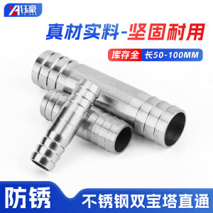 Gân Phích Nước Bằng Thép Không Gỉ 304 Đầu Phích Đôi Green Direct Water Tap Đầu Phích Đôi Đầu Nối Mềm Đầu Nối Ống Nước