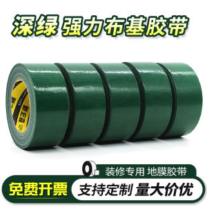 Green Cloth Tape & Easy Tear Seamless Tile Protection Film: A Comprehensive Guide