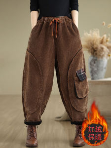 Fleece Lined Banana Harlan Pants Corduroy Womens Autumn Winter Fashion Casual Trousers Korean Style Commute Pocket Detail