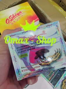 KEM ENYA ĐÔNG TRÙNG HẠ THẢO - LINH CHI 20G - XOÁ VÀ NGĂN NGỪA THÂM NÁM - TÀN NHANG - ĐỒI MỒI