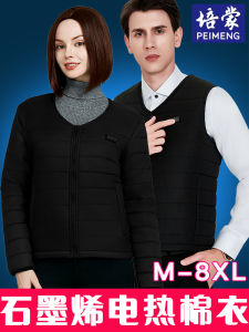 Graphene Heated Vest Mens Long Sleeve Cotton Jacket Womens Warmth Clothing Intelligent Temperature Control Charging Heating
