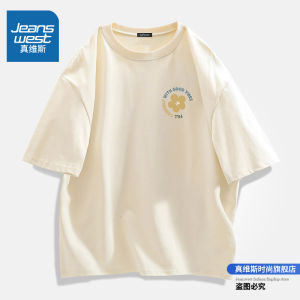 Jeanswest Purple Short Sleeve Cotton T-Shirt Womens Summer Design Sensation Shoulder Pure Cotton Half Sleeve Body T-Shirt