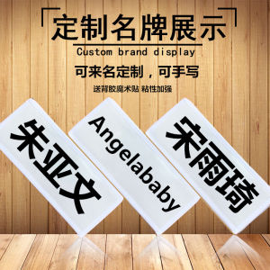 Nhãn Dán Chạy Điên Rồ Cho Thanh Thiếu Niên Và Người Lớn Có Thể Xé Tên Viết Bằng Tay Linh Giác Trung Quốc Đại Lục