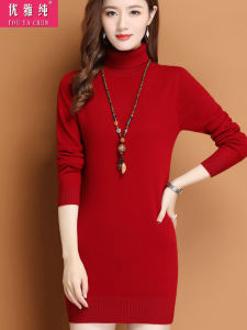 เสื้อสเวตเตอร์คอตั้งยาวปานกลางผ้าขนสัตว์ 100% สำหรับผู้หญิง เสื้อชั้นในหนา อบอุ่น สีแดง เสื้อชั้นในผ้าขนสัตว์ ฤดูหนาว เสื้อสเวตเตอร์