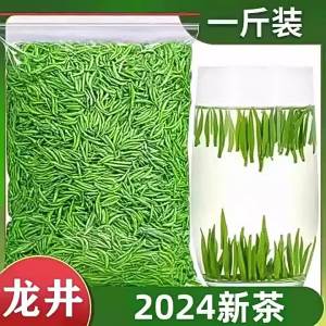 Top-grade Early Spring Green Tea