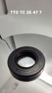 [INB] SEAL TTO TC 25 47 7